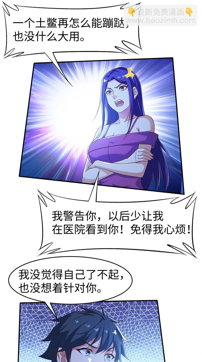 48 第四十八话-第48话