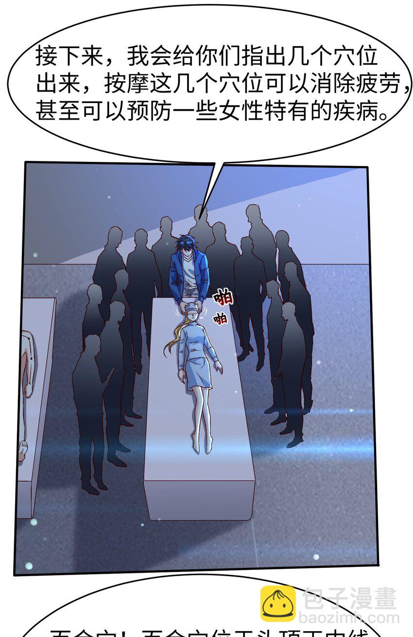 48 第四十八话-第48话