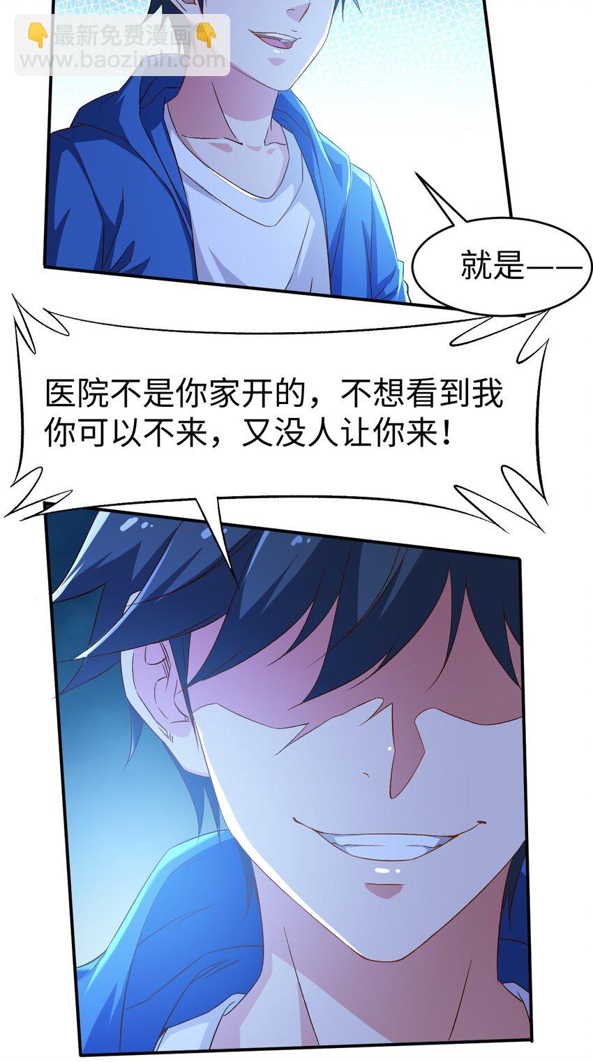 48 第四十八话-第48话