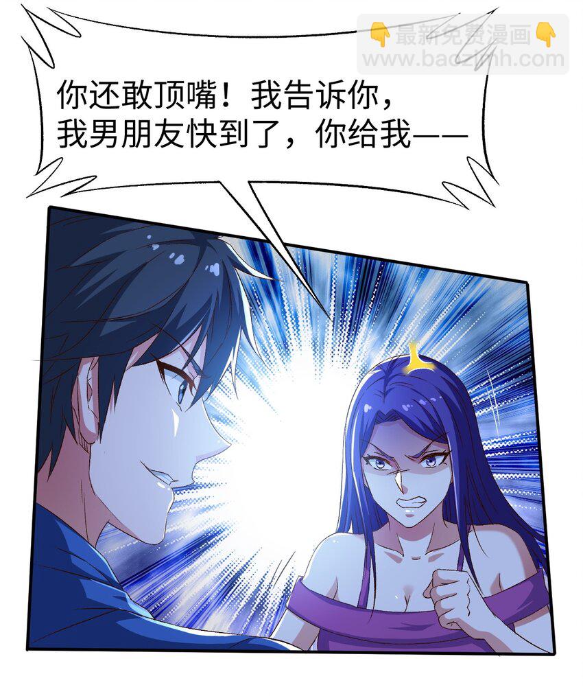 48 第四十八话-第48话