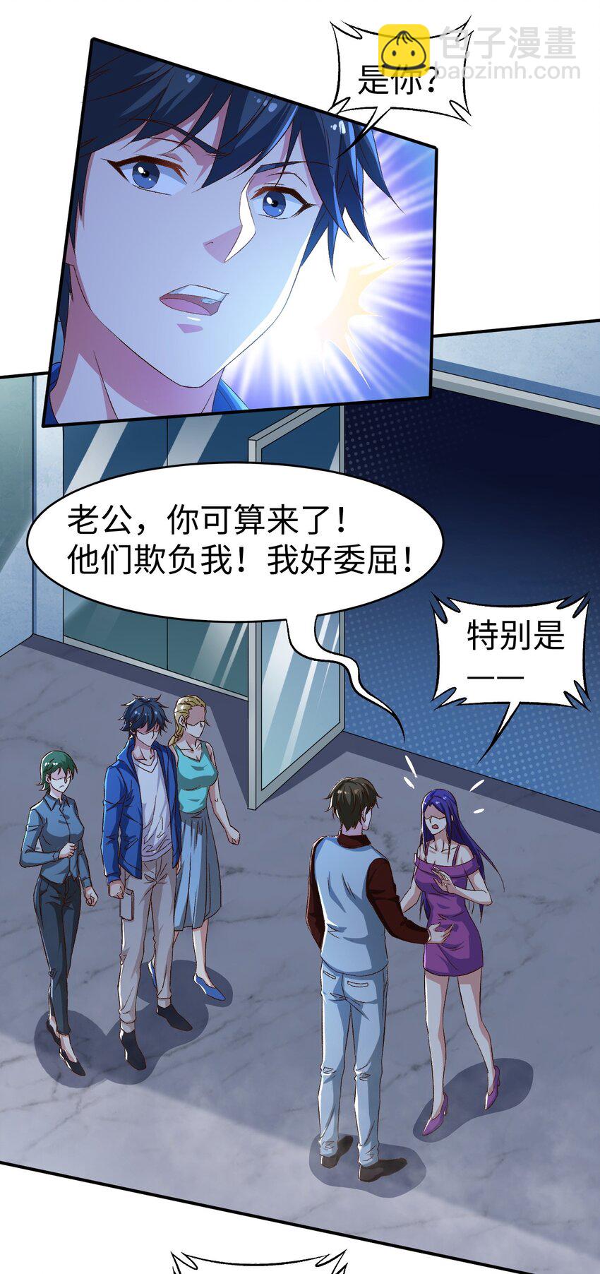 48 第四十八话-第48话