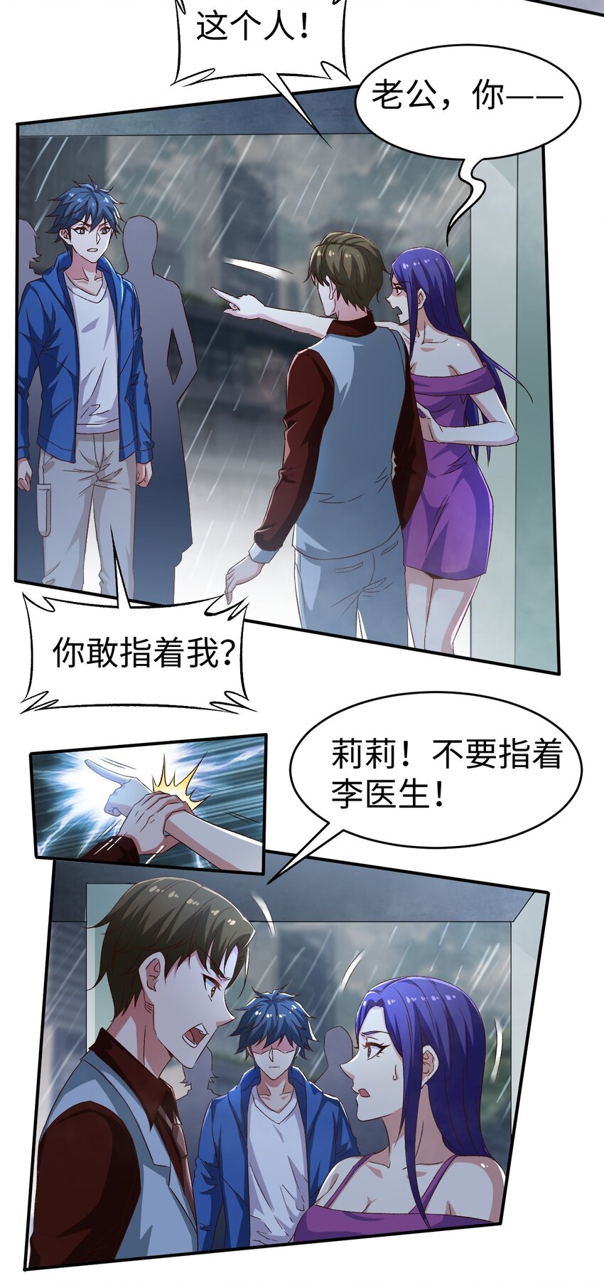 48 第四十八话-第48话