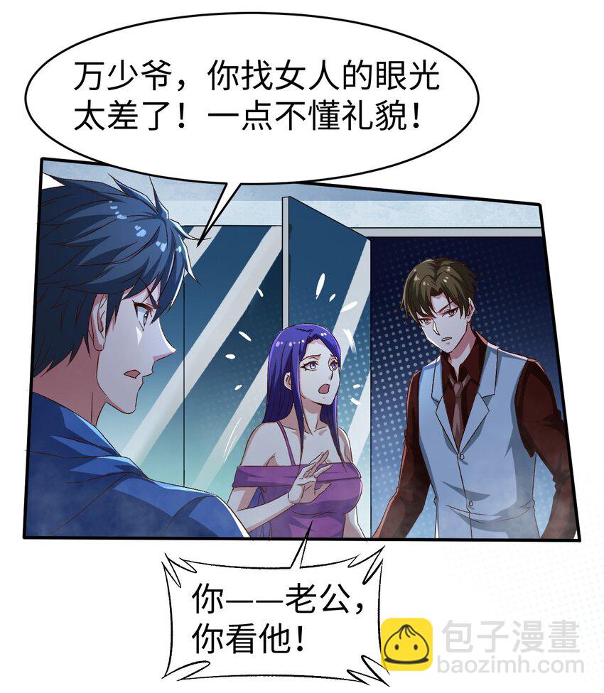 48 第四十八话-第48话