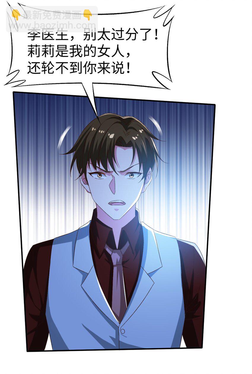 48 第四十八话-第48话