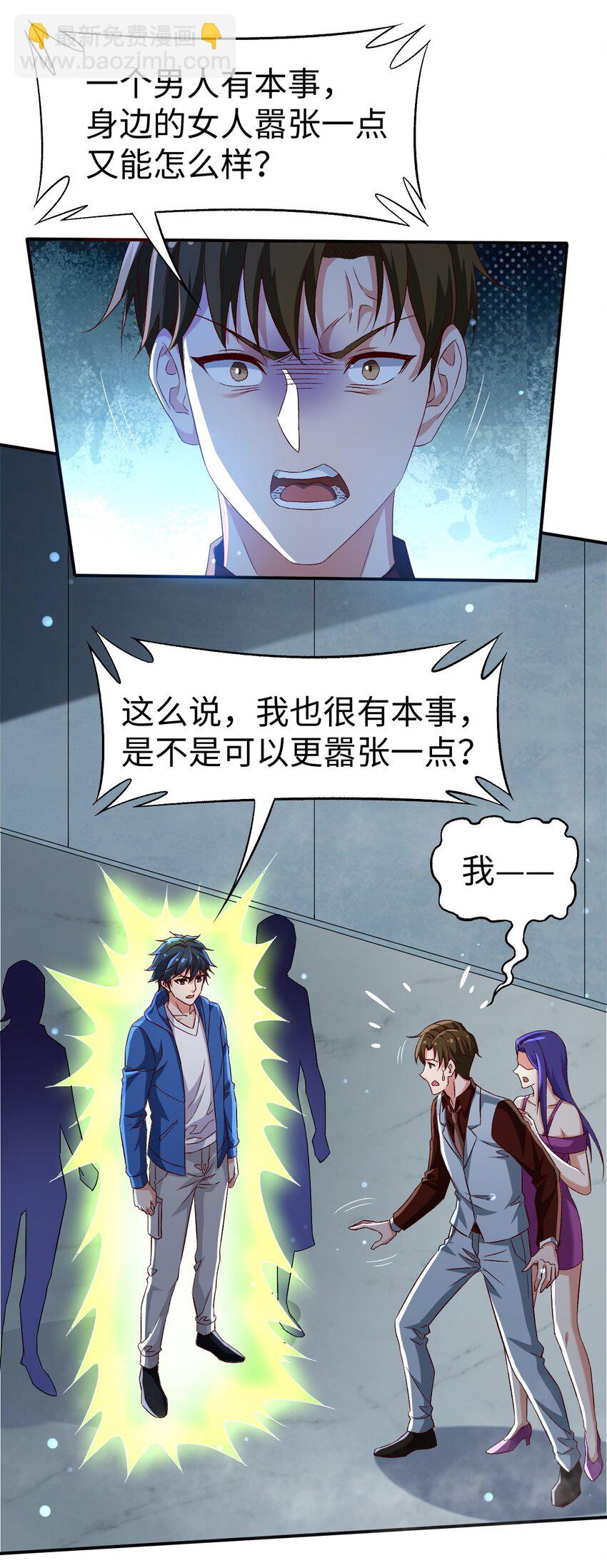 48 第四十八话-第48话