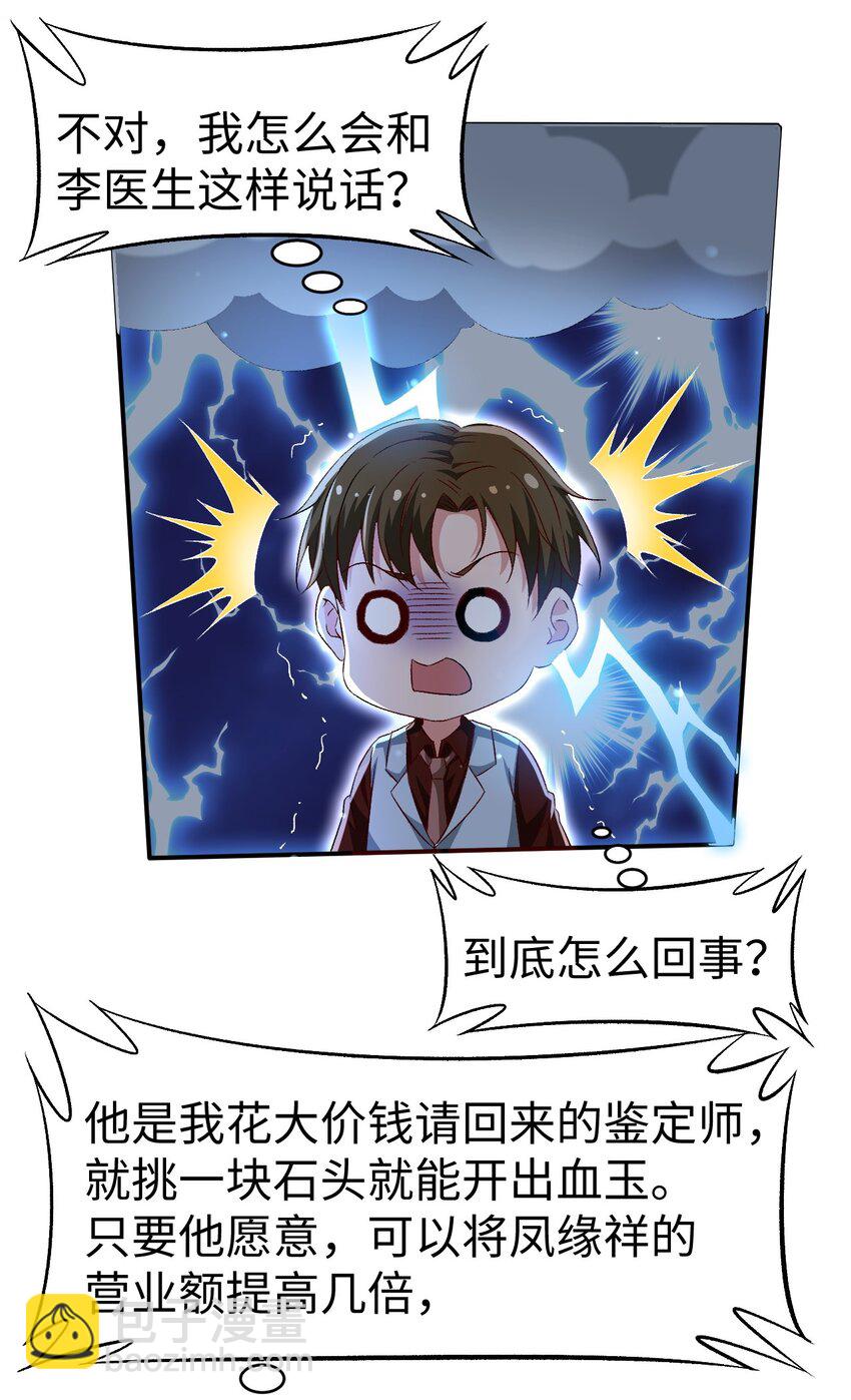 48 第四十八话-第48话