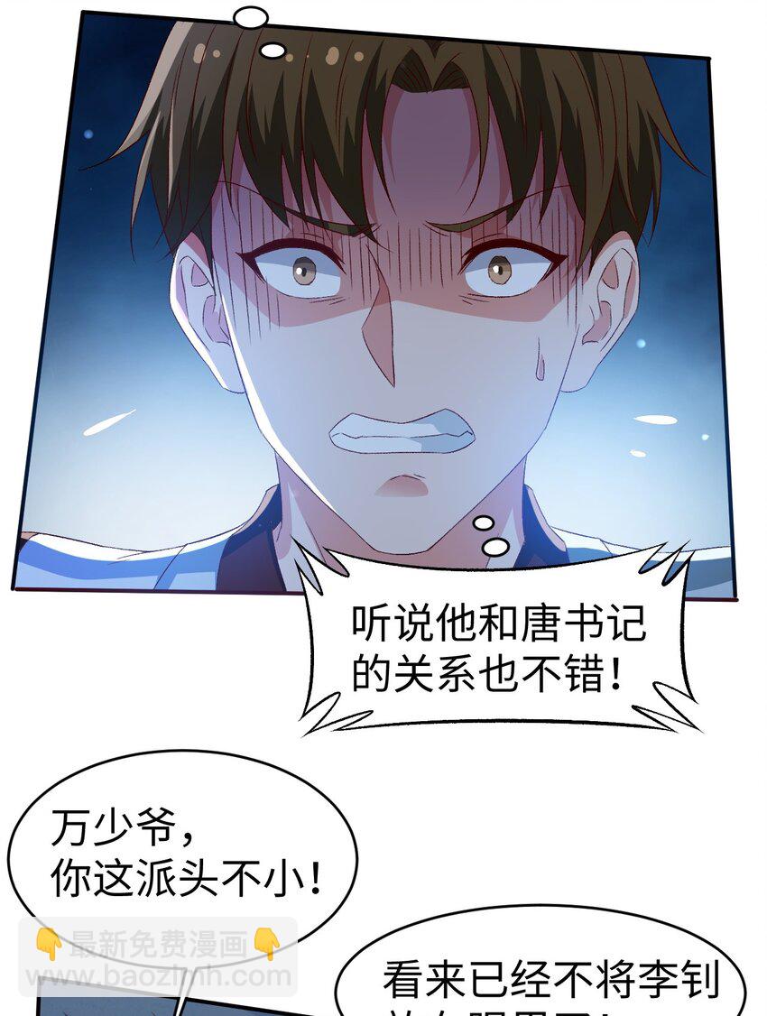 48 第四十八话-第48话