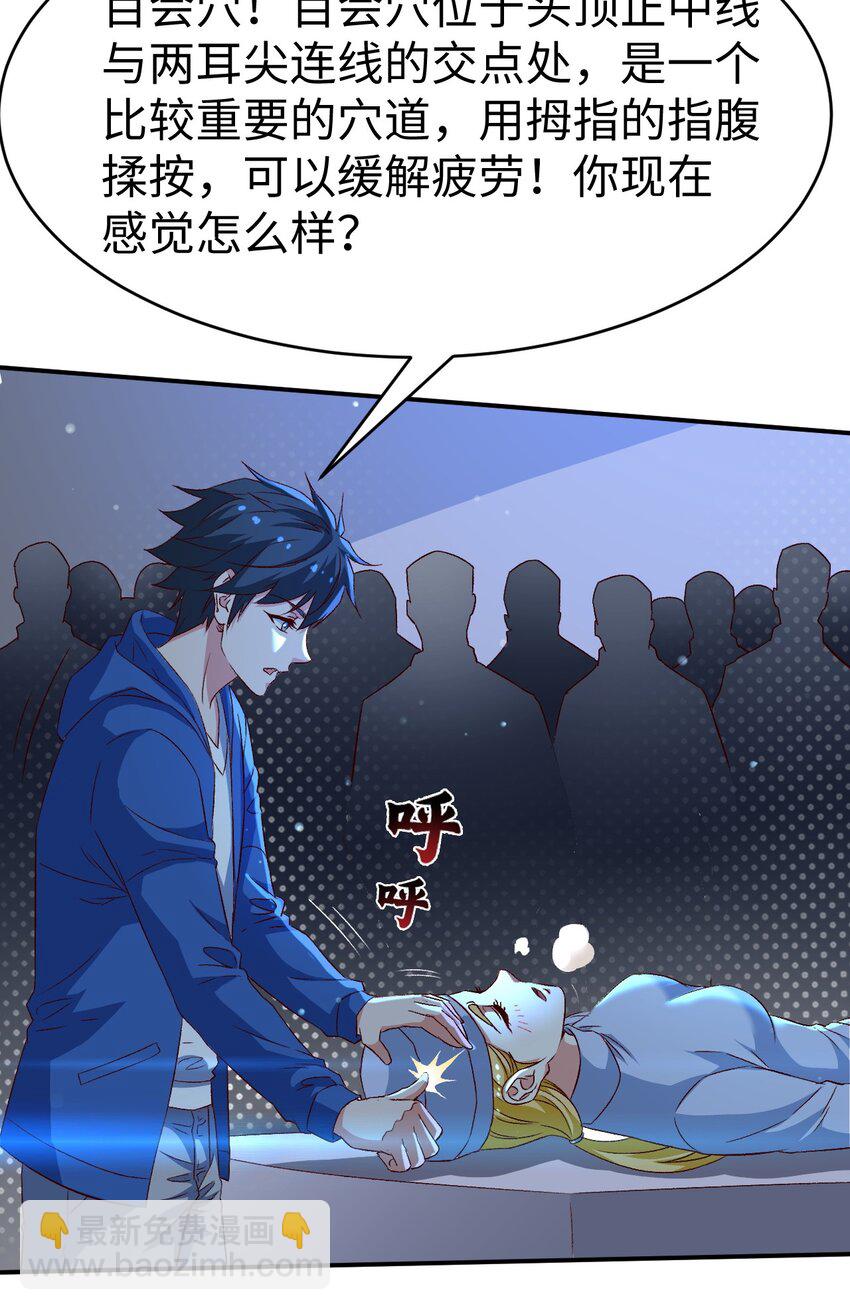 48 第四十八话-第48话