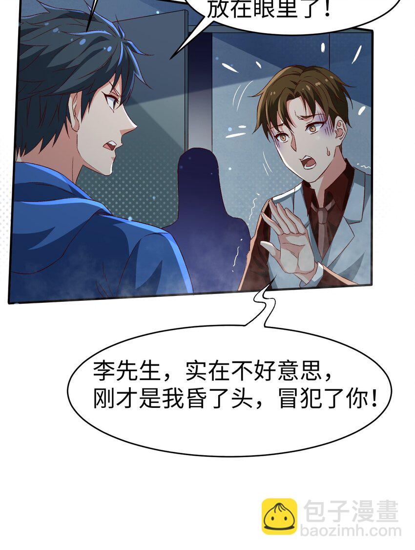 48 第四十八话-第48话