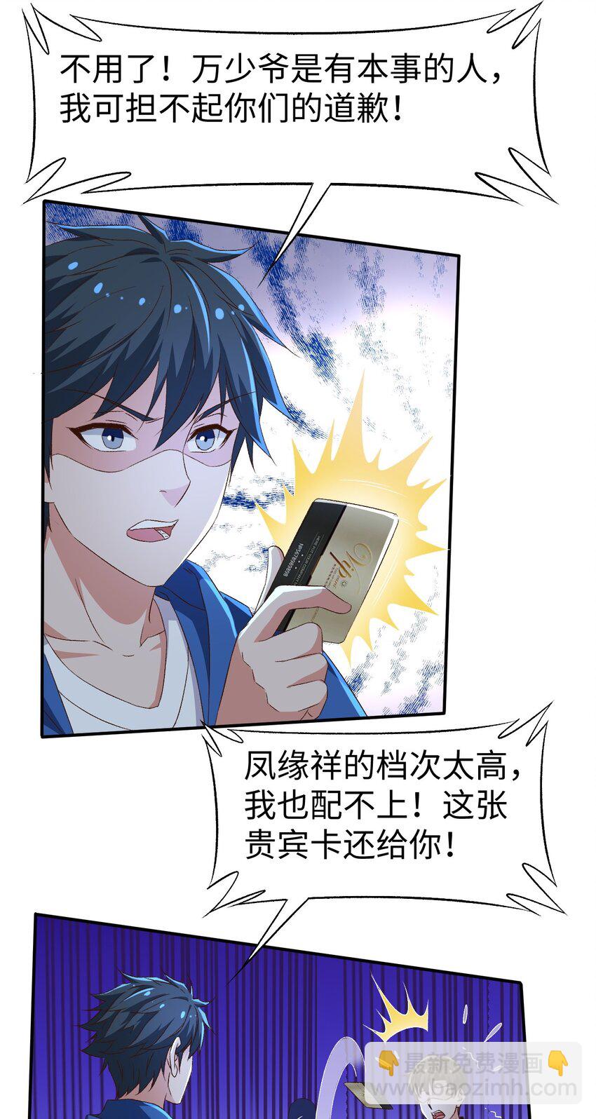 48 第四十八话-第48话