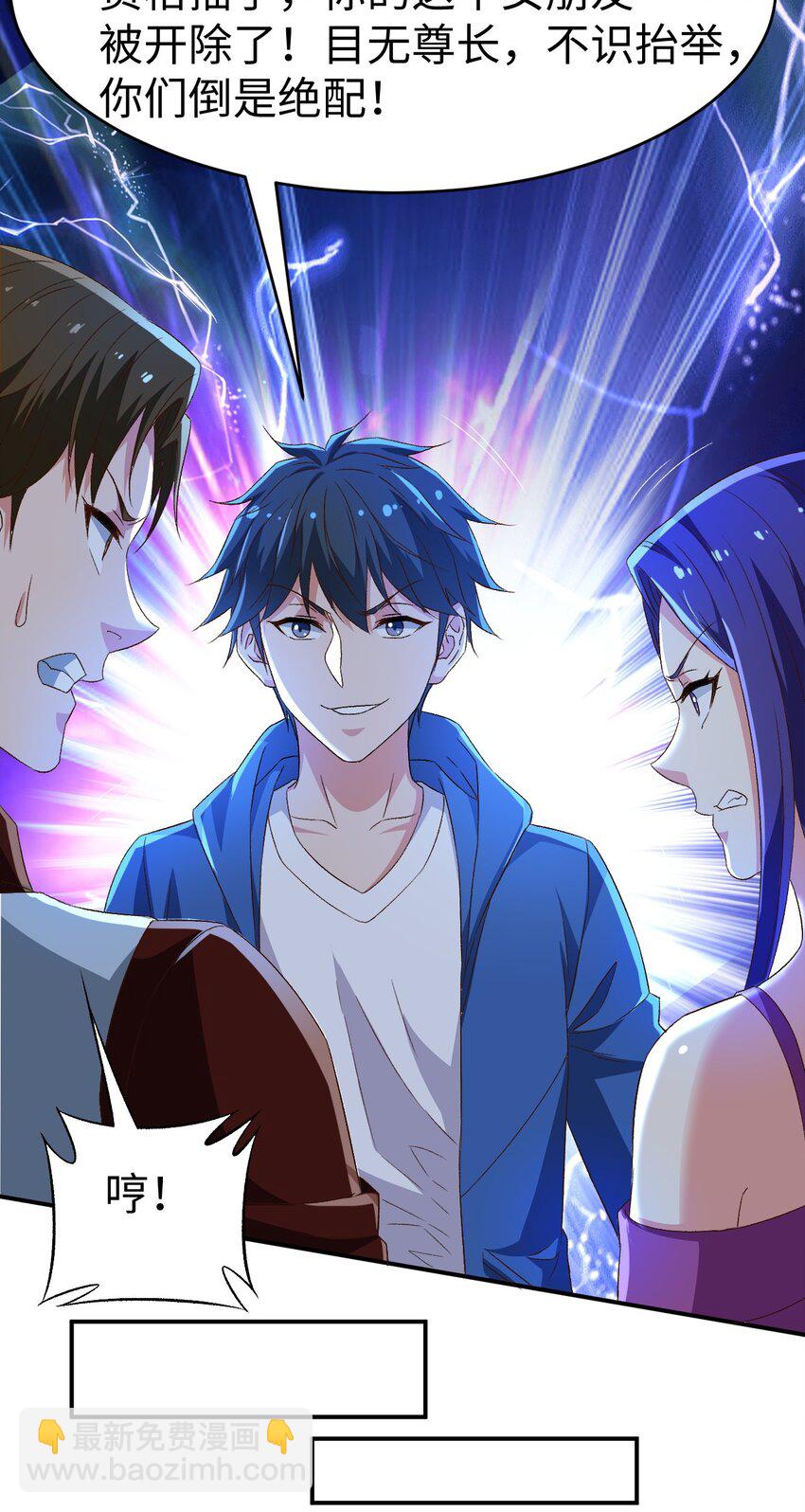 48 第四十八话-第48话