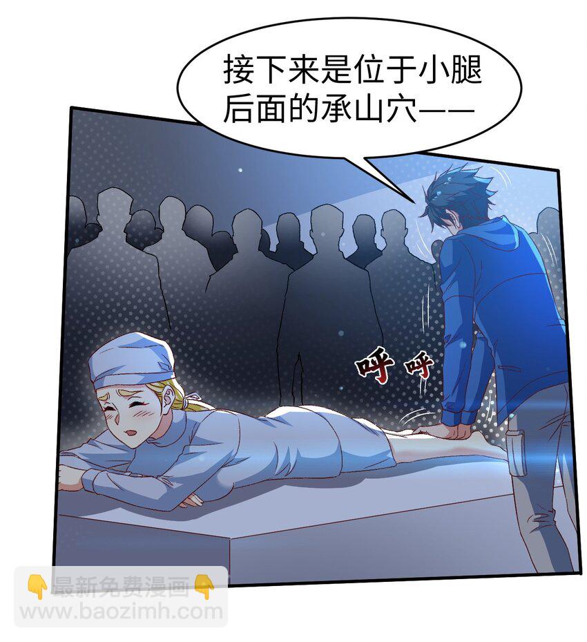 48 第四十八话-第48话