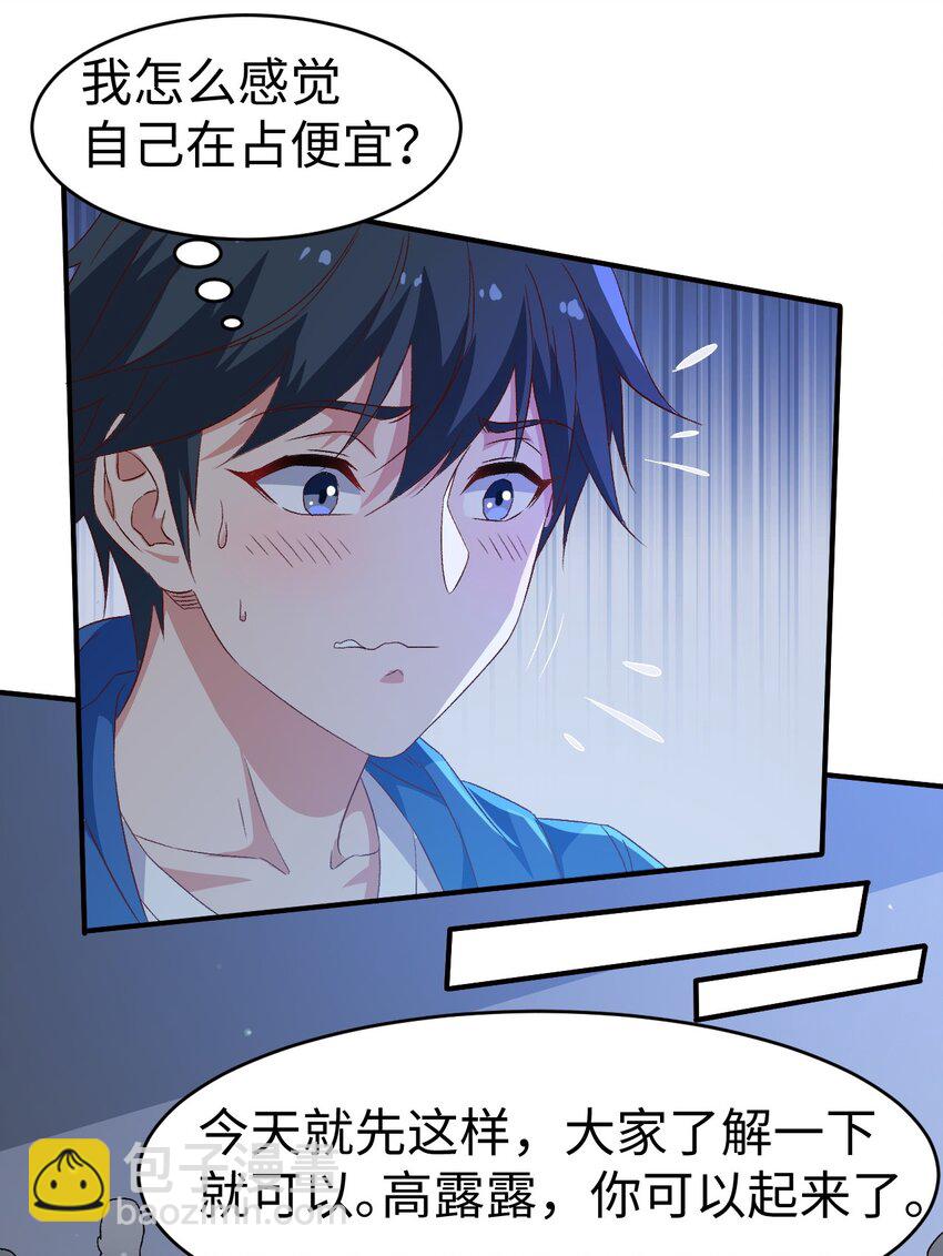 48 第四十八话-第48话