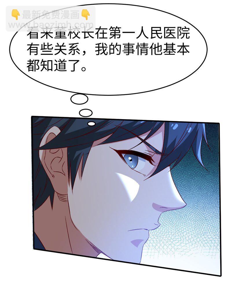 50 第五十话(1/2)-第50话