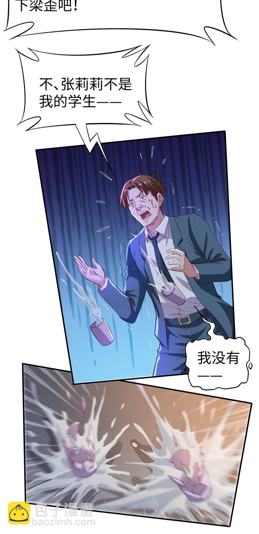 50 第五十话(1/2)-第50话