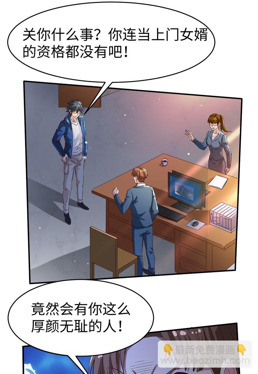 50 第五十话(1/2)-第50话