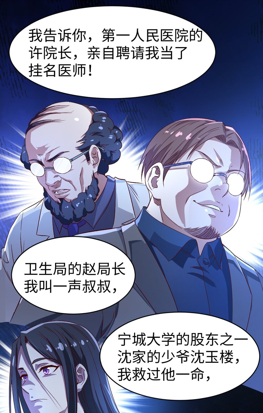 50 第五十话(1/2)-第50话