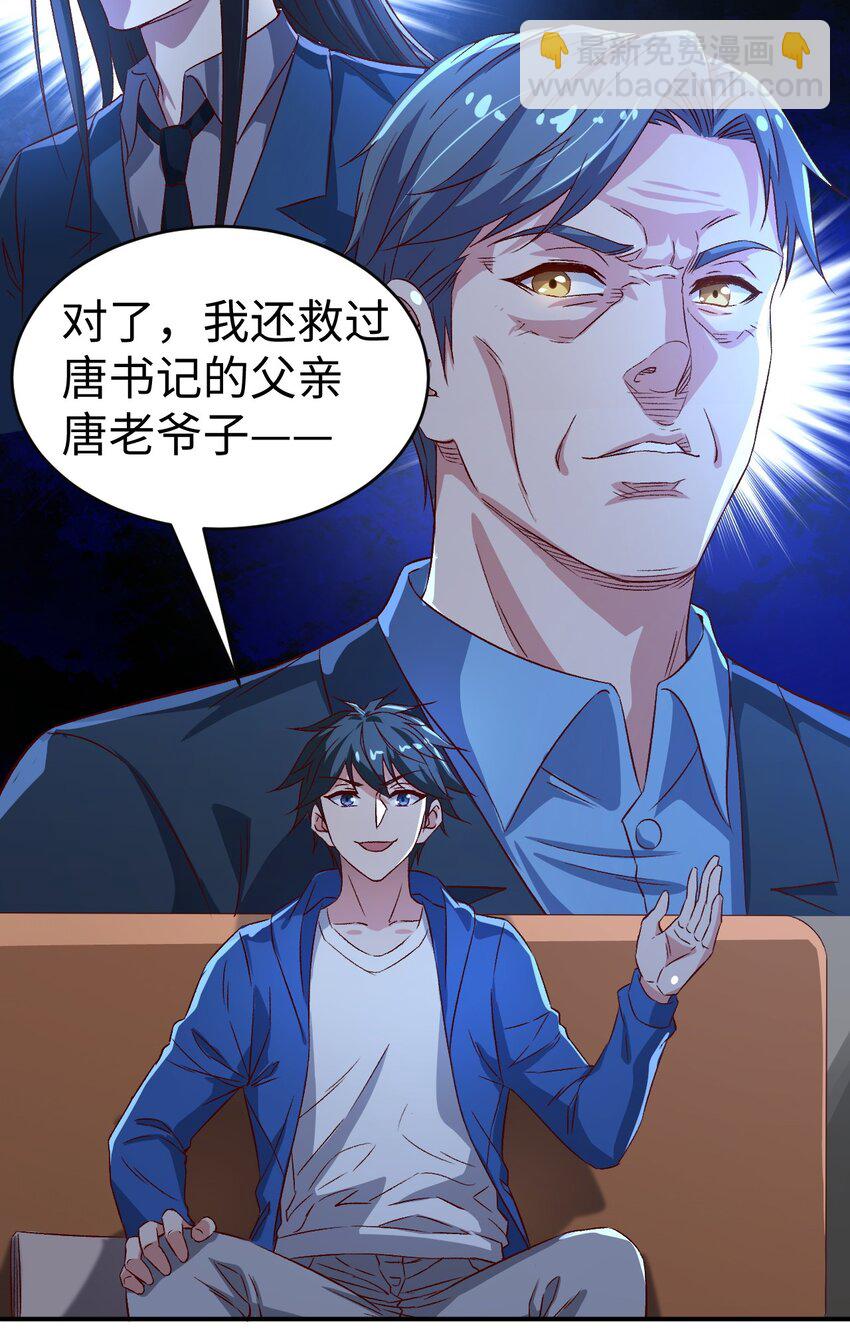 50 第五十话(1/2)-第50话