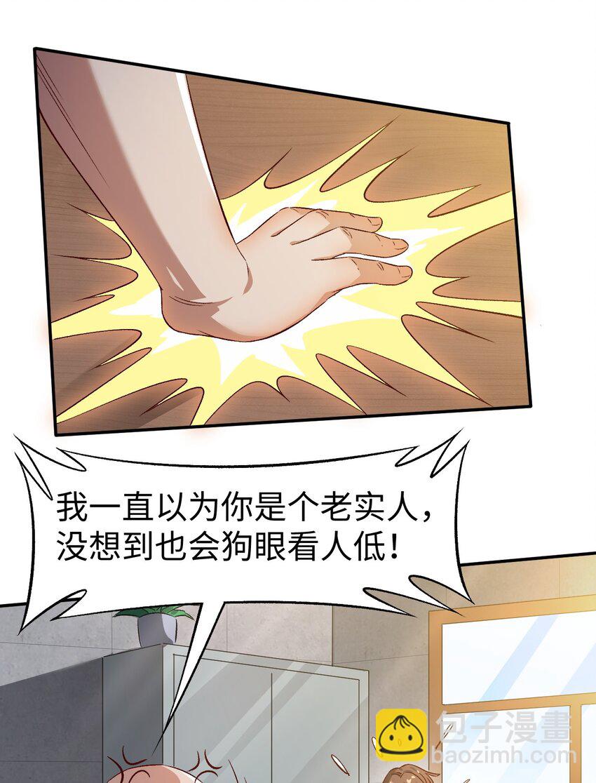 50 第五十话(1/2)-第50话