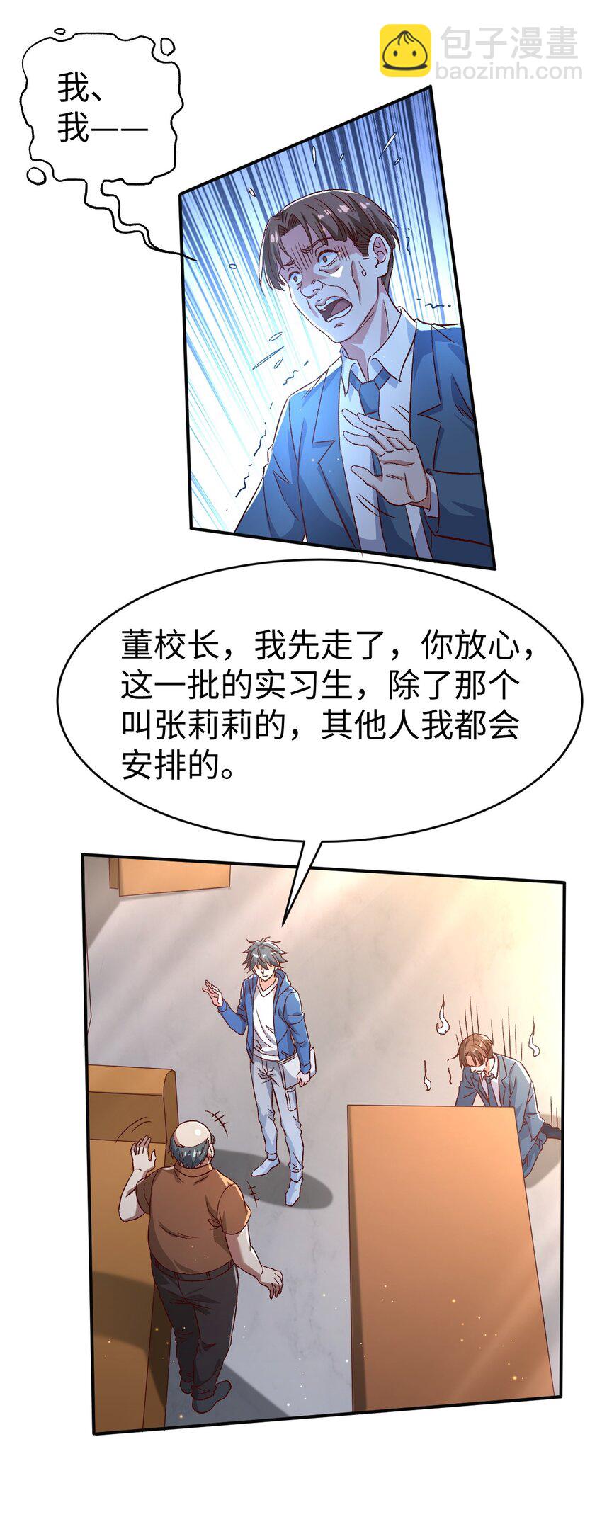 50 第五十话(1/2)-第50话