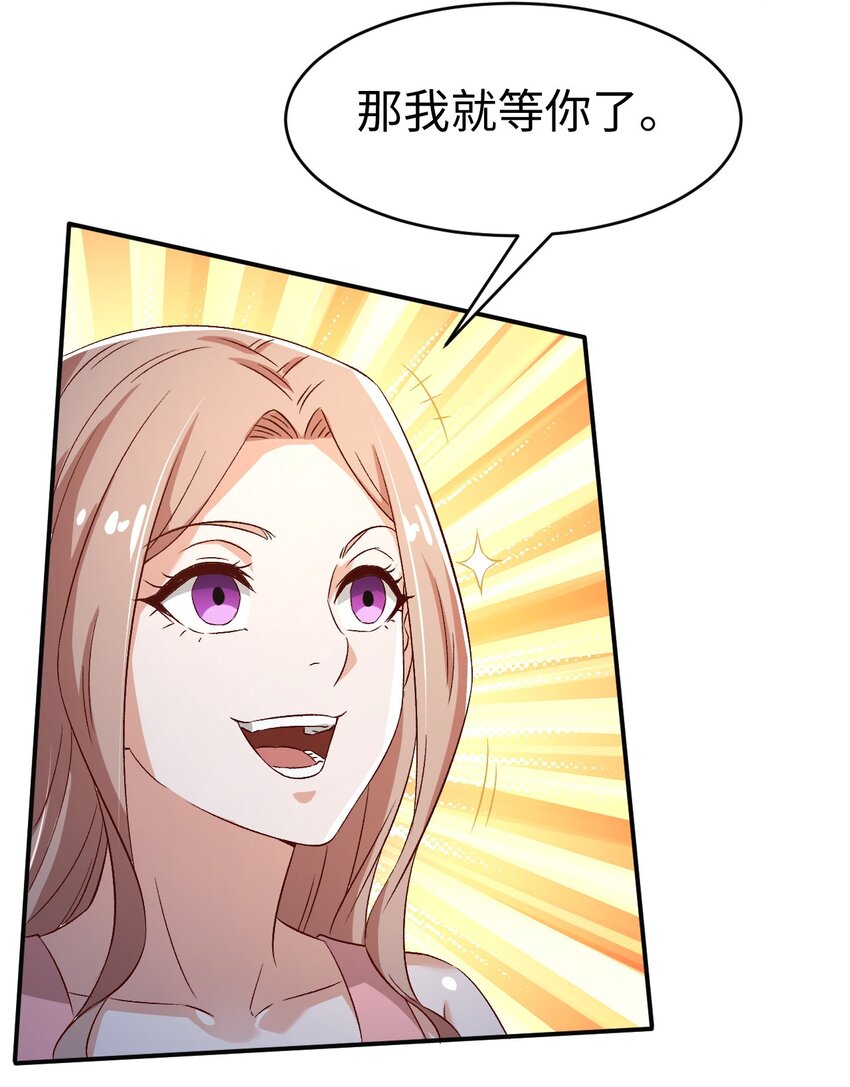 50 第五十话(1/2)-第50话