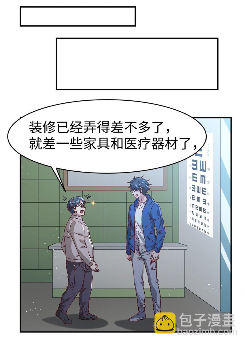 50 第五十话(1/2)-第50话