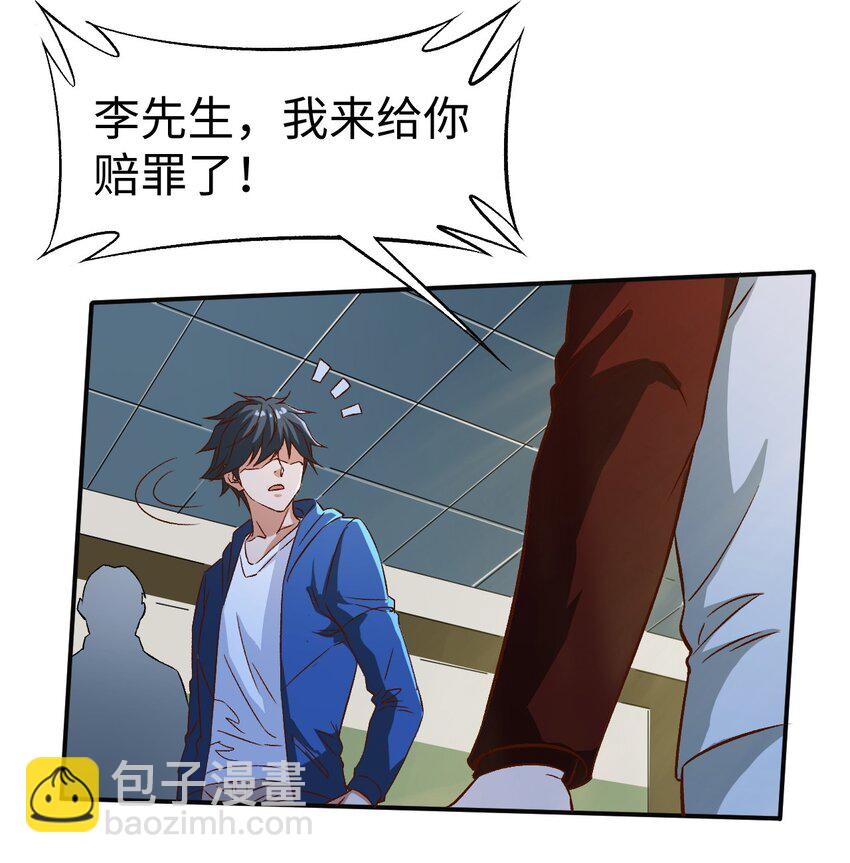 50 第五十话(1/2)-第50话