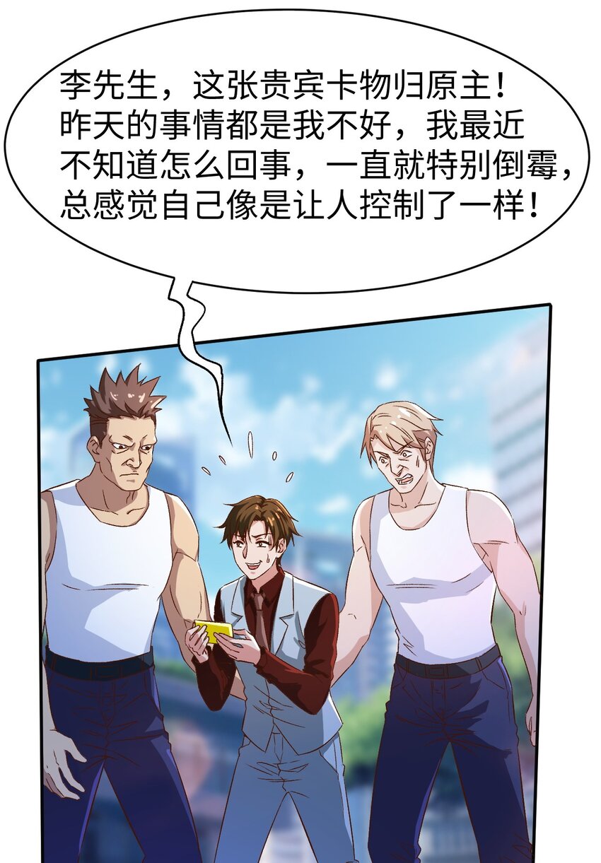 50 第五十话(1/2)-第50话