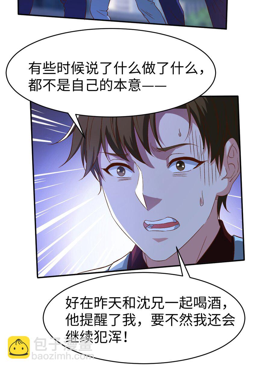 50 第五十话(1/2)-第50话