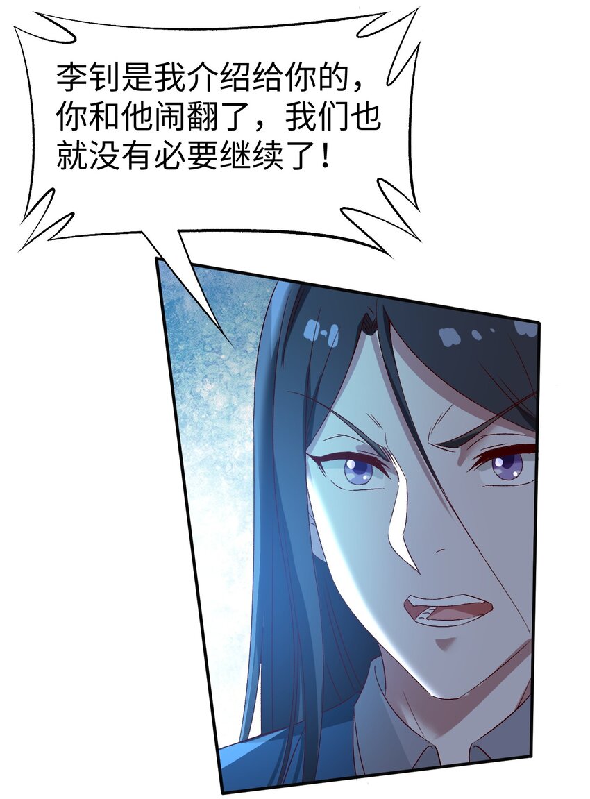 50 第五十话(1/2)-第50话