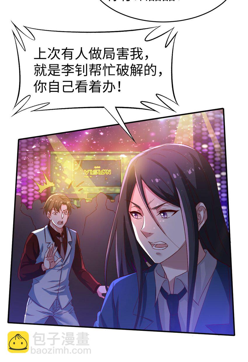 50 第五十话(1/2)-第50话