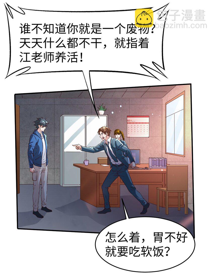 50 第五十话(1/2)-第50话