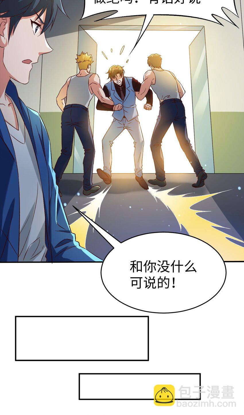 50 第五十话(1/2)-第50话