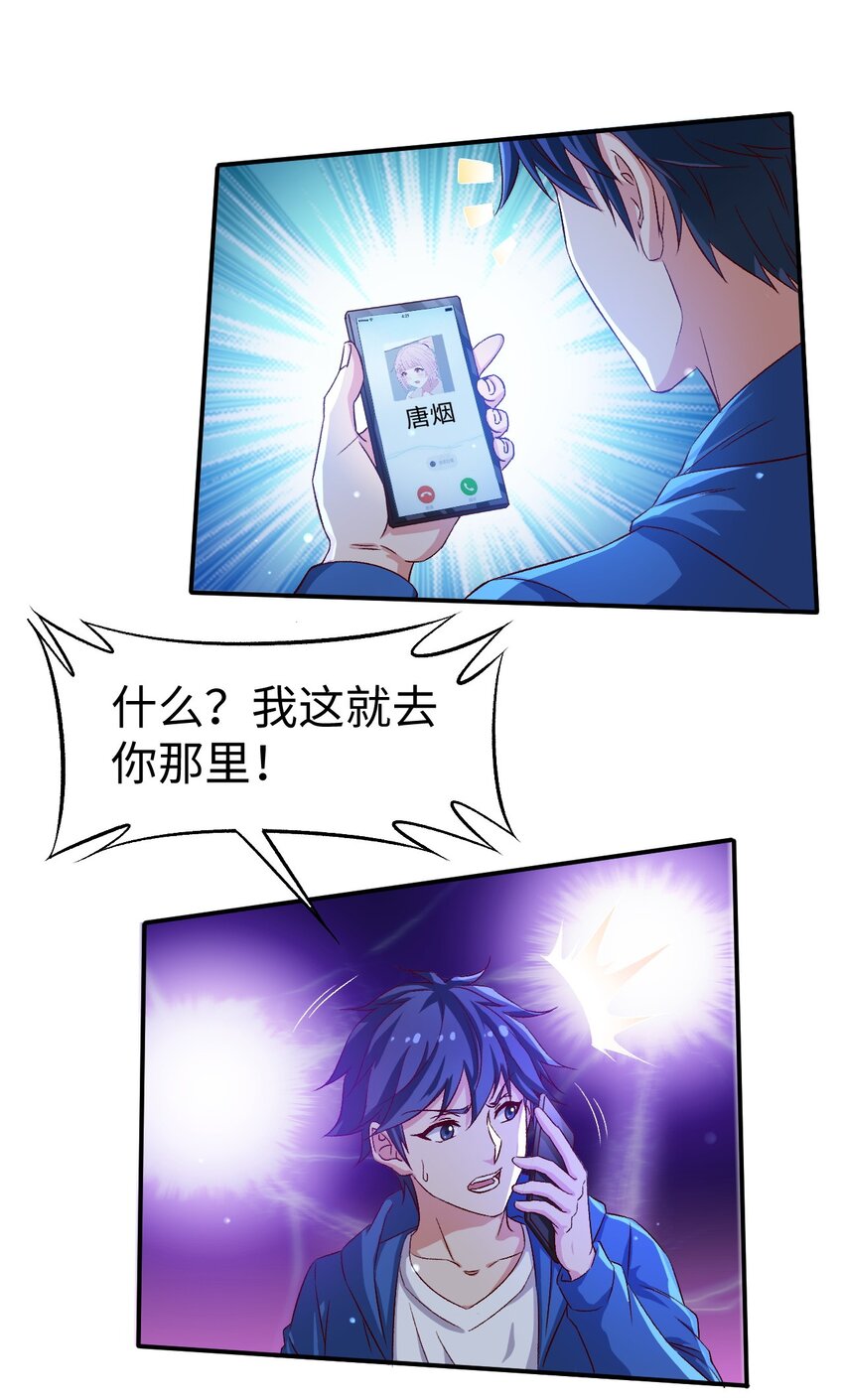 50 第五十话(1/2)-第50话