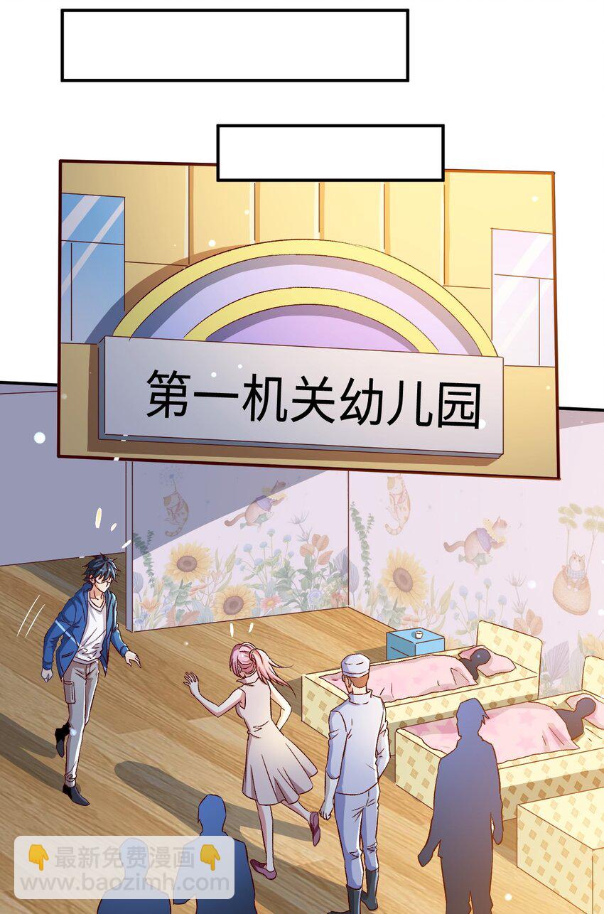 50 第五十话(1/2)-第50话