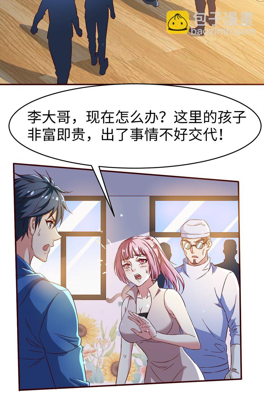 50 第五十话(1/2)-第50话