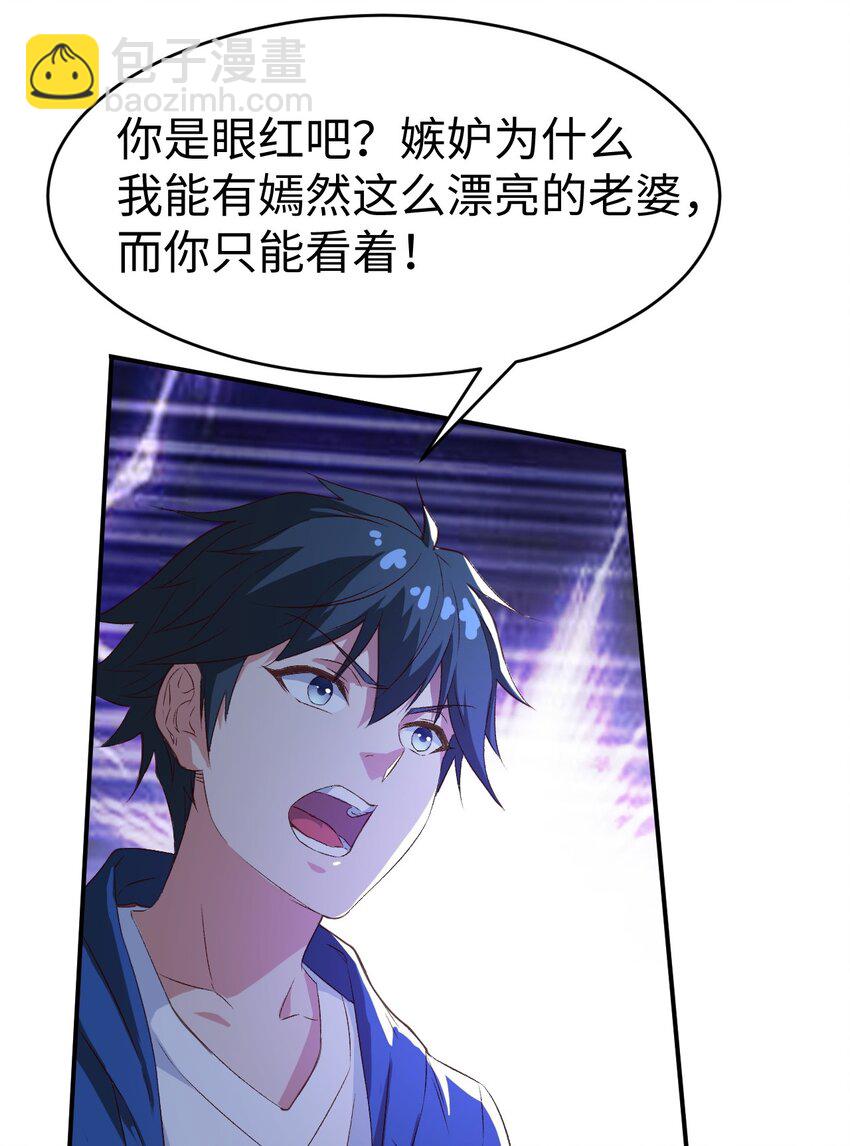 50 第五十话(1/2)-第50话