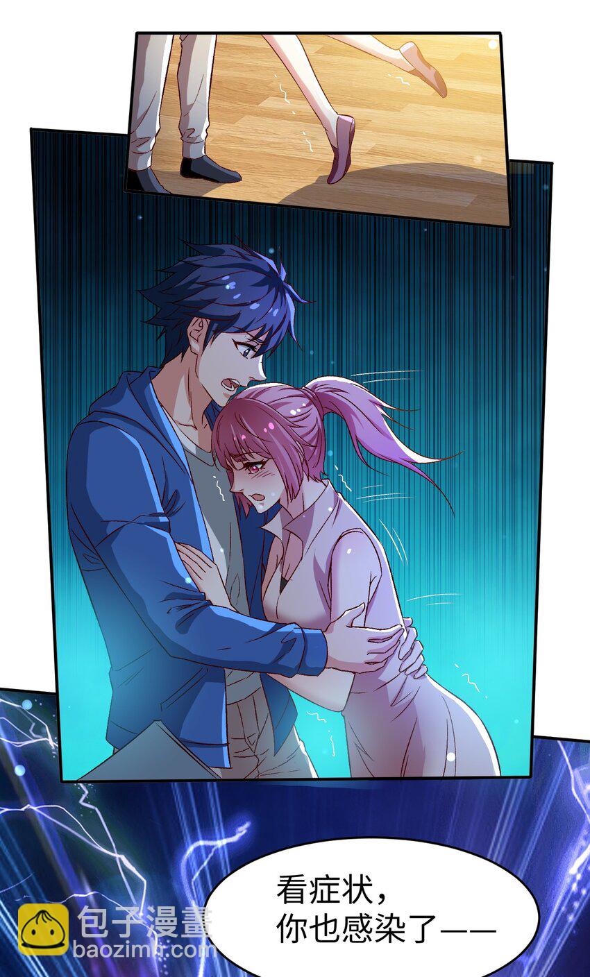 50 第五十话(1/2)-第50话