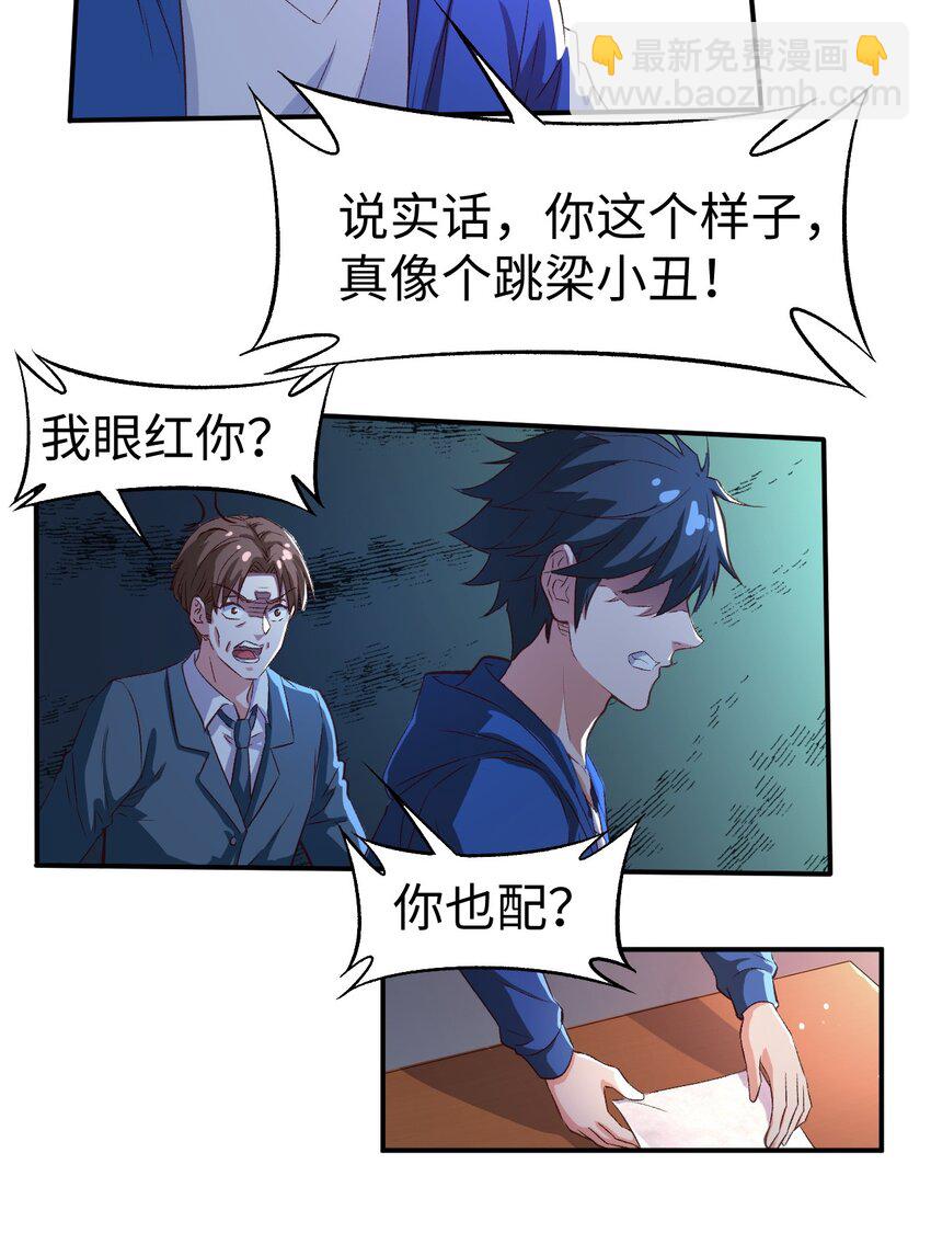 50 第五十话(1/2)-第50话