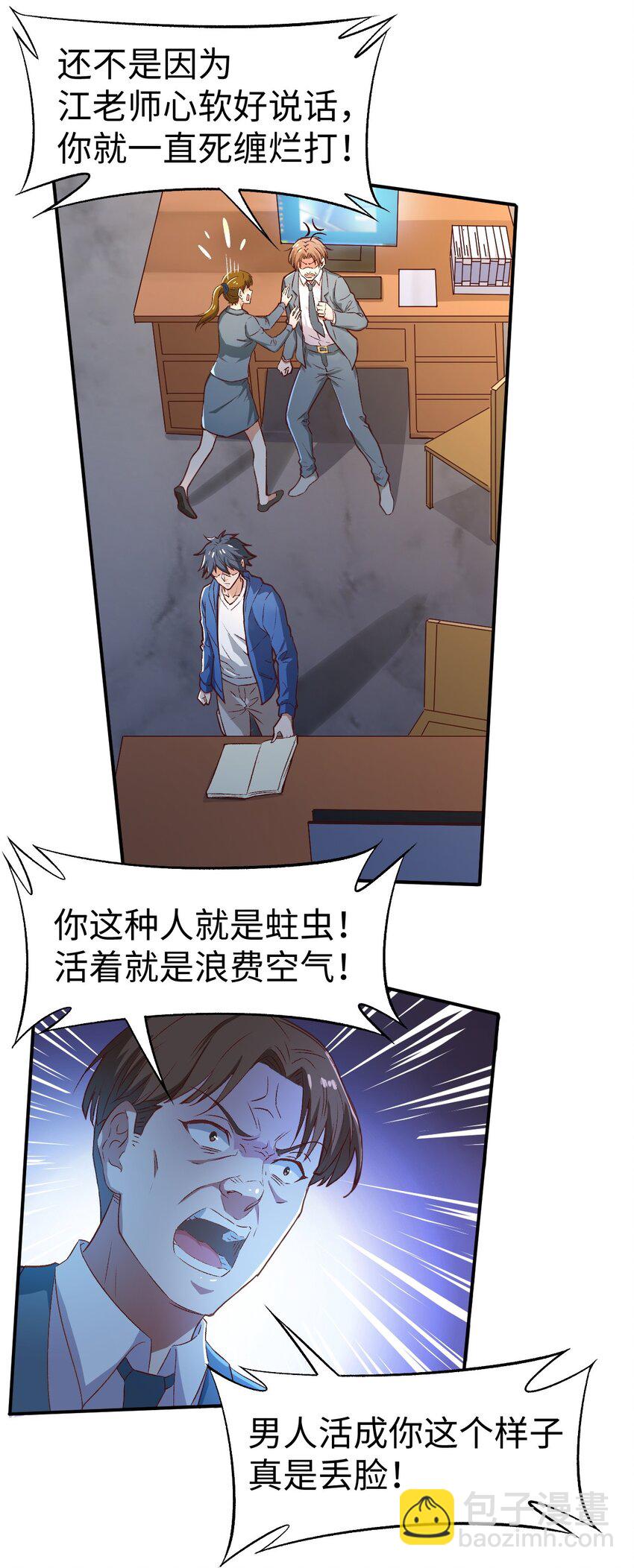 50 第五十话(1/2)-第50话