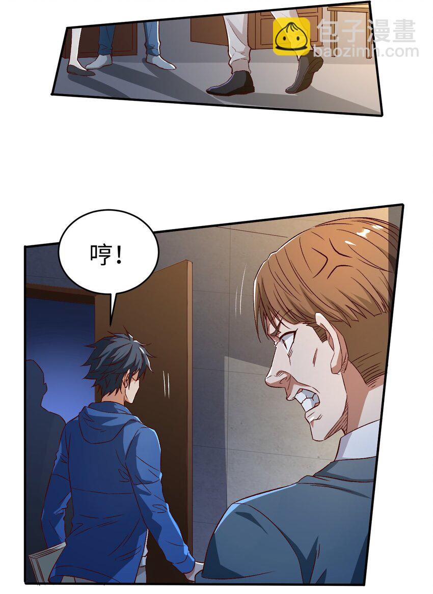 50 第五十话(1/2)-第50话