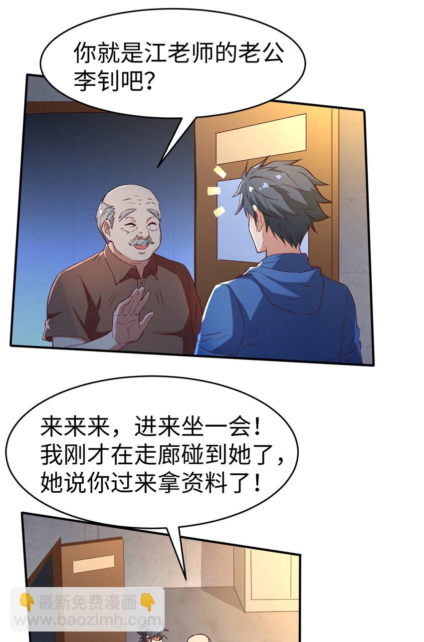 50 第五十话(1/2)-第50话