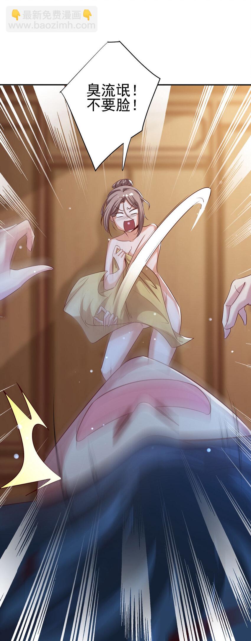 06 第六话(1/2)-第6话