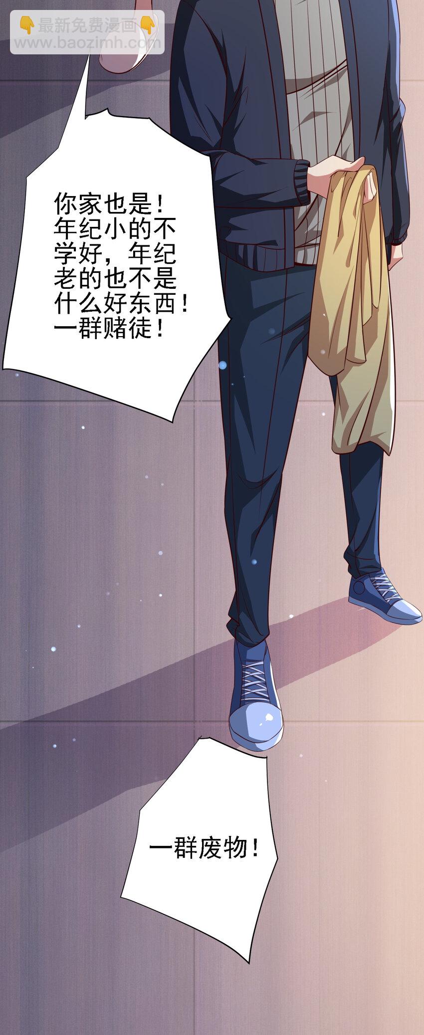 06 第六话(1/2)-第6话