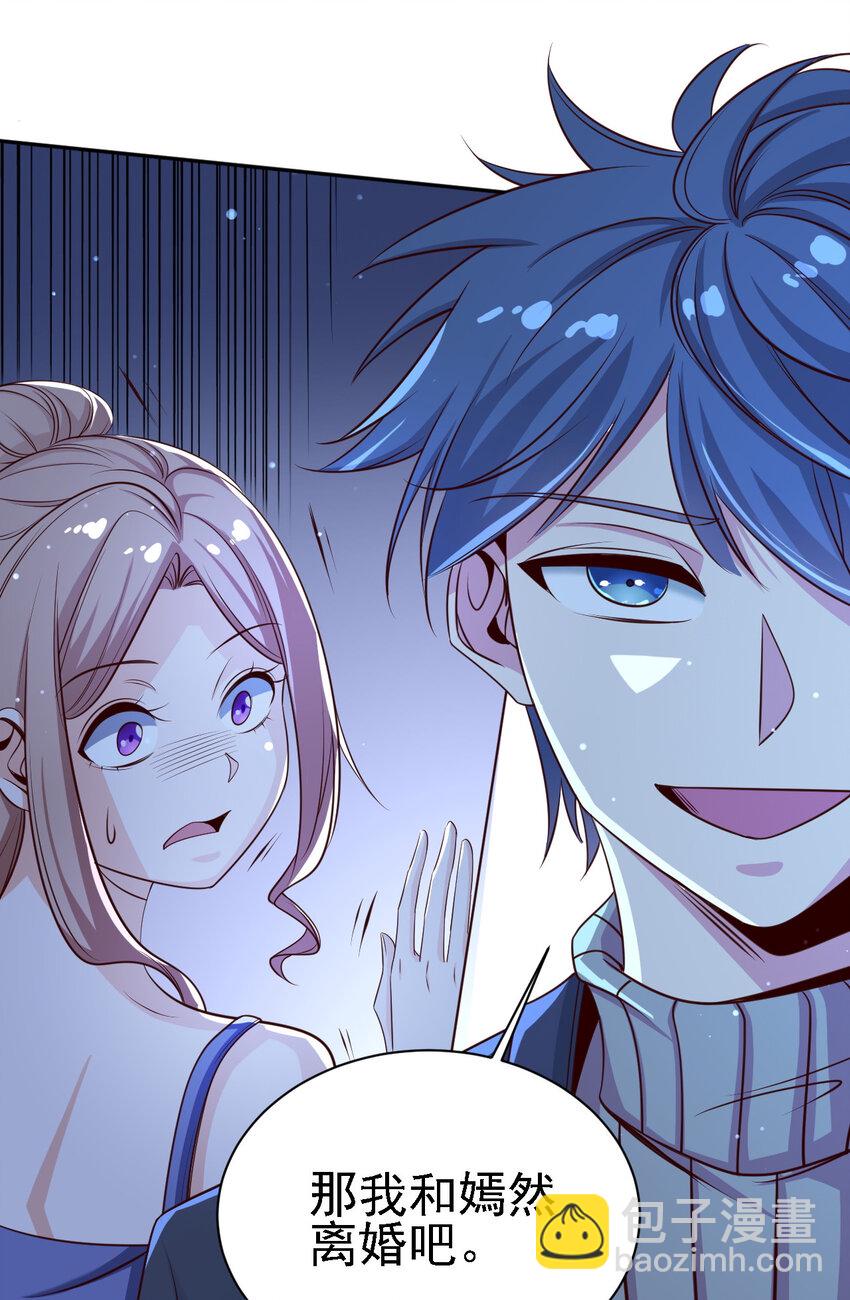 06 第六话(1/2)-第6话