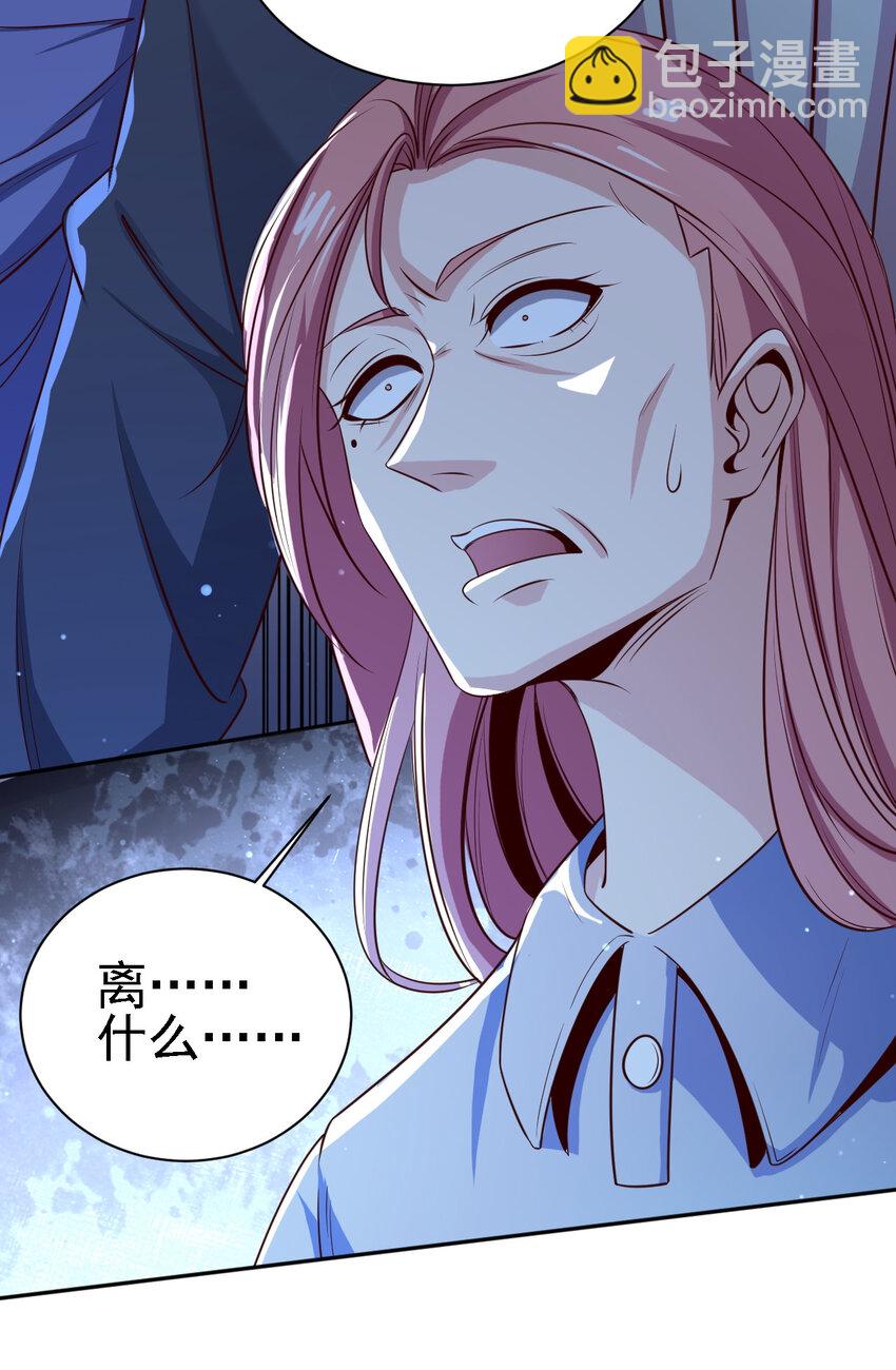 06 第六话(1/2)-第6话