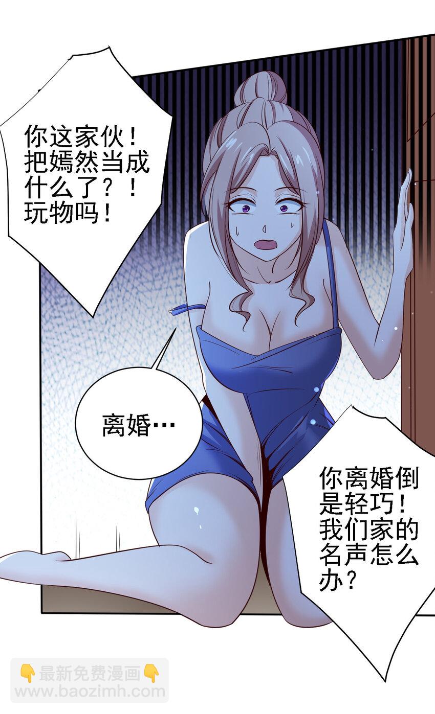 06 第六话(1/2)-第6话