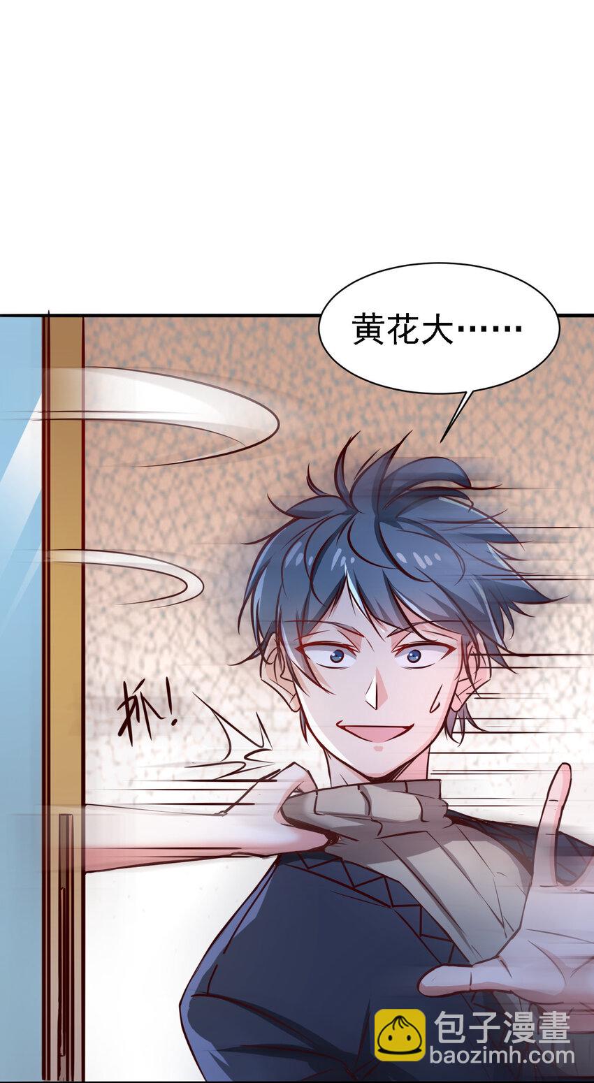 06 第六话(1/2)-第6话