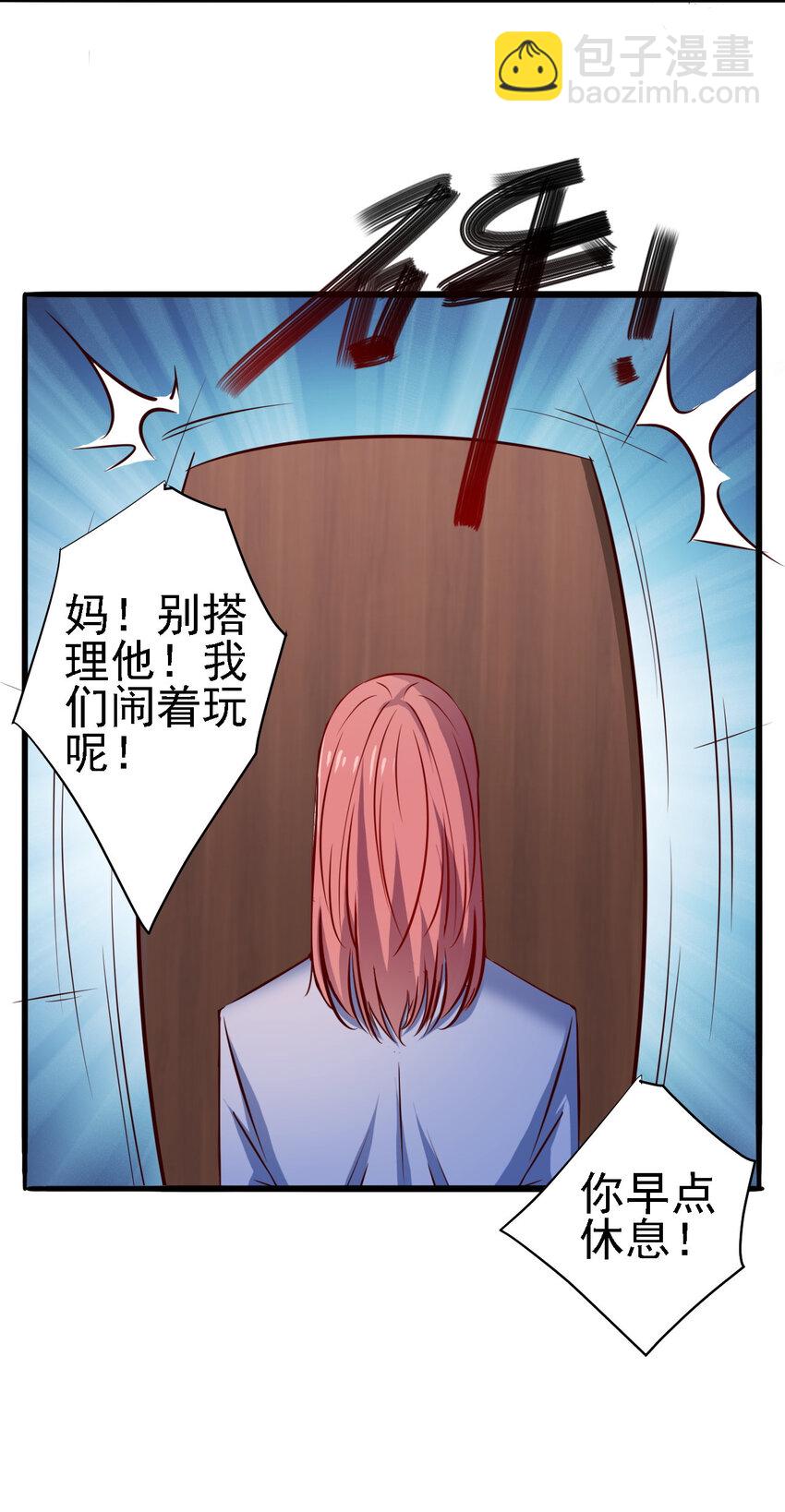 06 第六话(1/2)-第6话