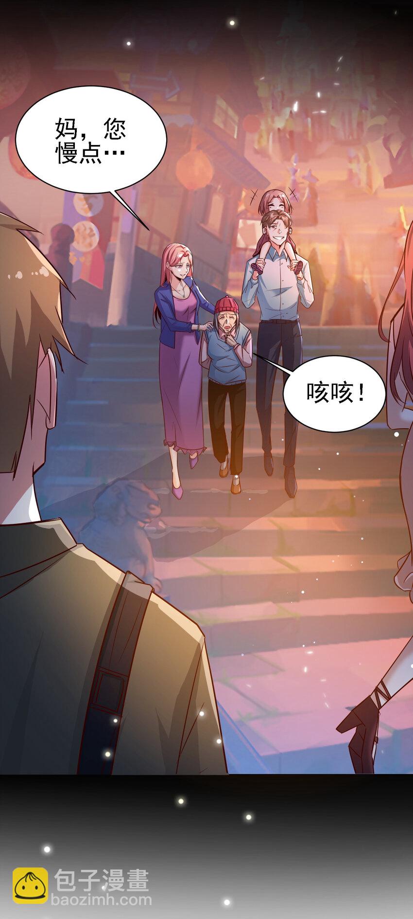 06 第六话(1/2)-第6话